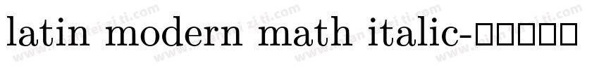 latin modern math italic字体转换
